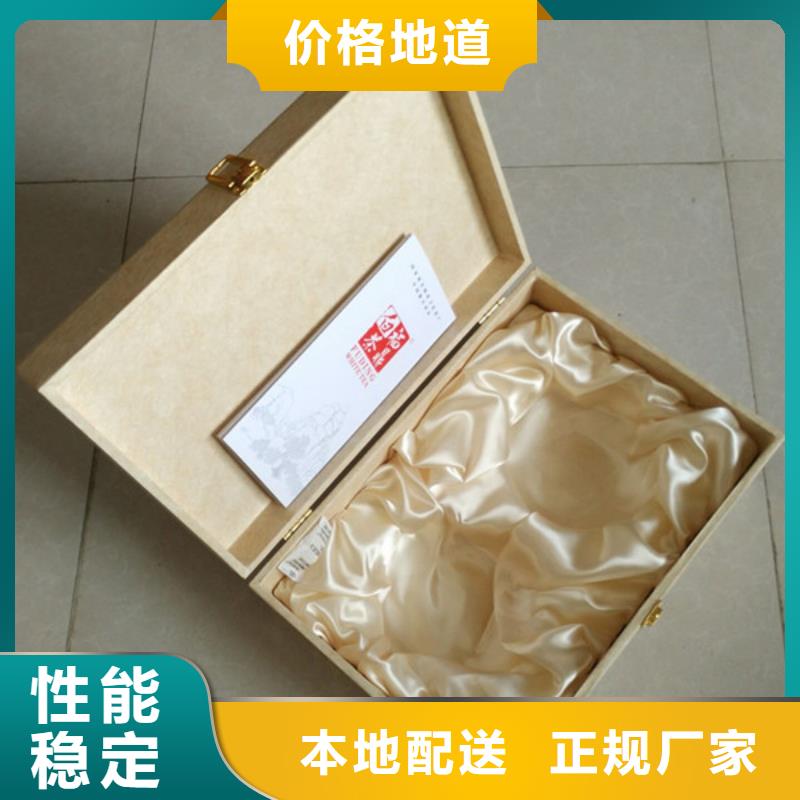 包裝盒_防偽歡迎來電詢價