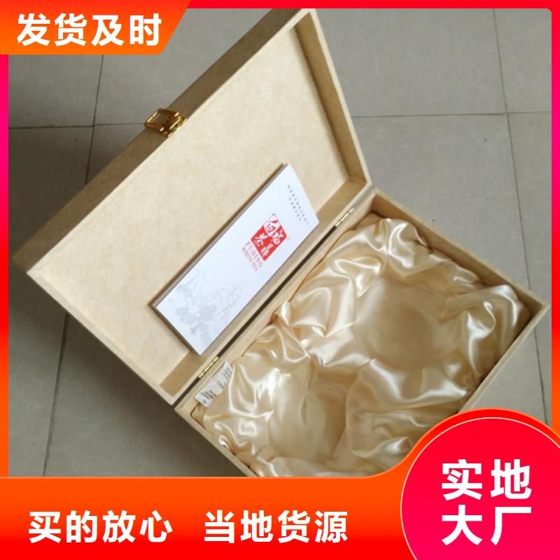 包装盒_防伪欢迎来电询价