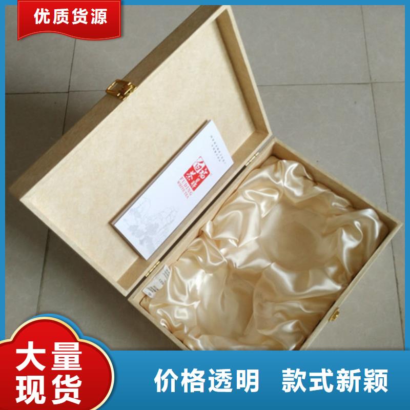 【包裝盒防偽資格本地廠家值得信賴】