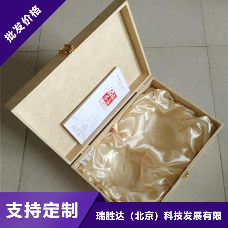 包装盒防伪收藏N年大品牌
