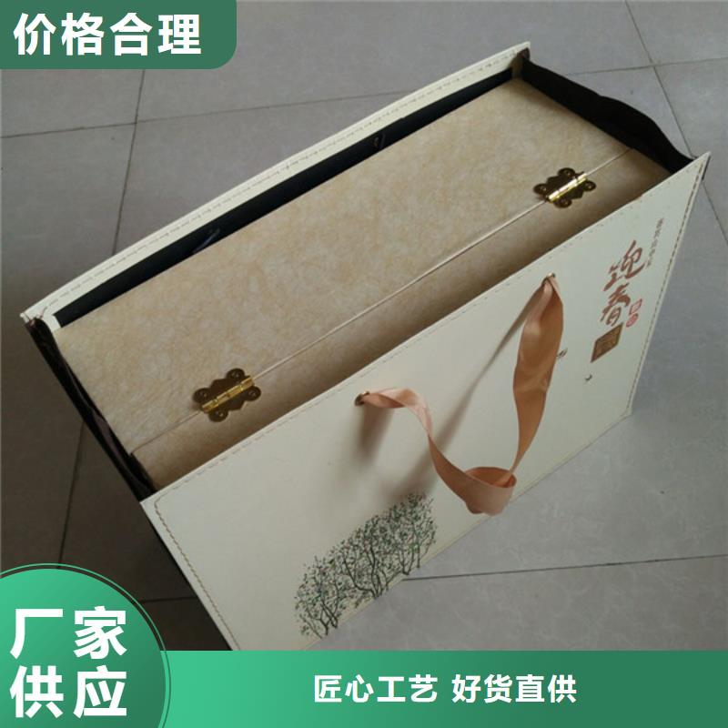 包裝盒防偽標簽好產品好服務