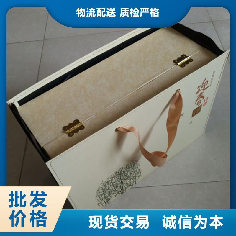 【包裝盒防偽資格本地廠家值得信賴】