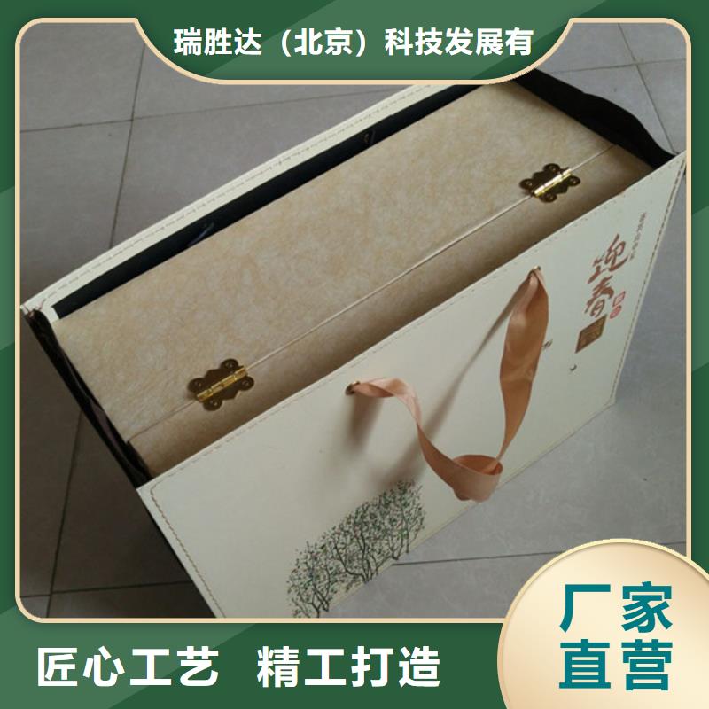 【包裝盒】-防偽定制批發價格