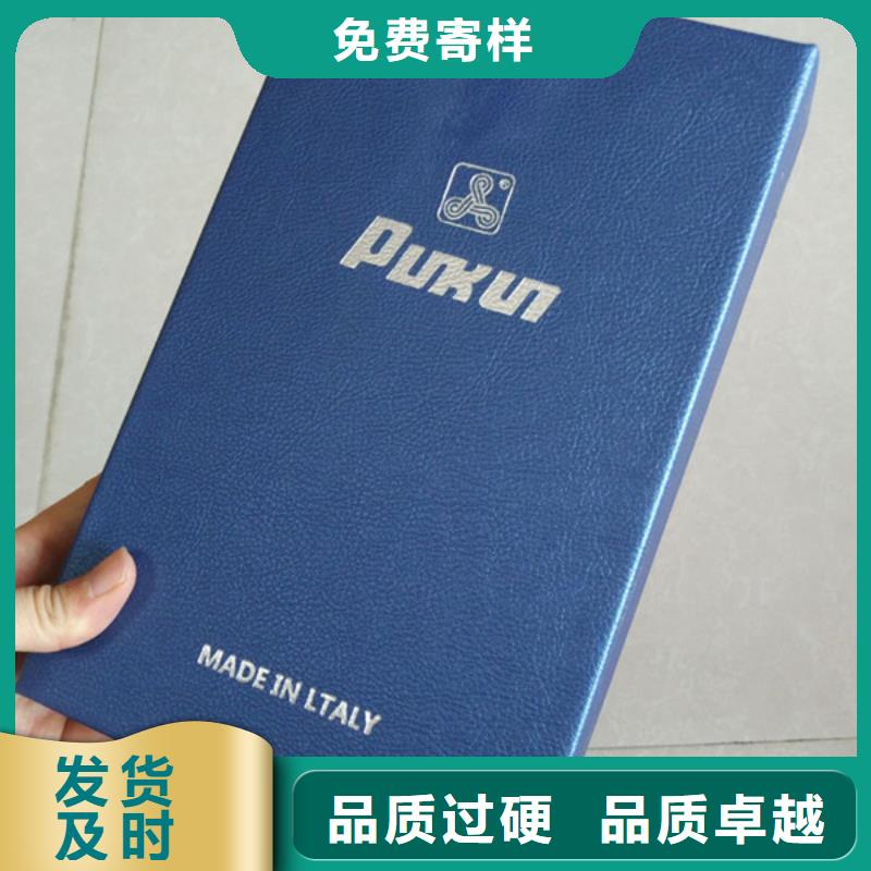 包裝盒防偽資格好產品價格低