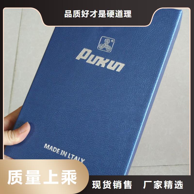 包裝盒防偽制作源廠定制