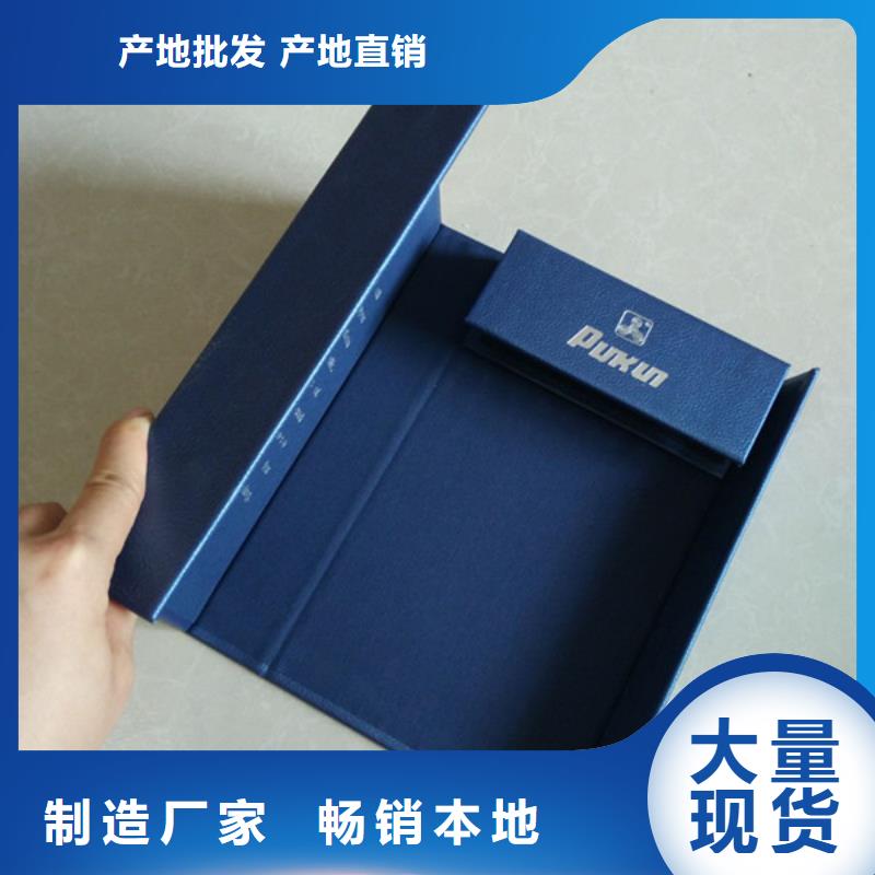 包裝盒,防偽標(biāo)簽就近發(fā)貨