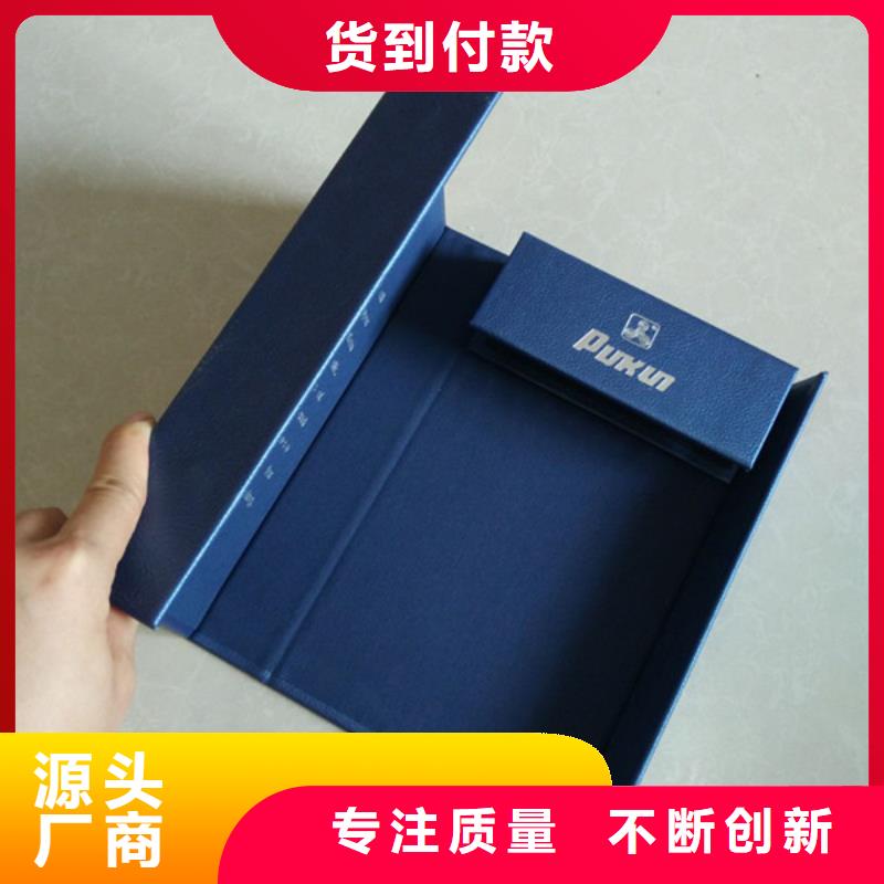 包裝盒_防偽歡迎來電詢價
