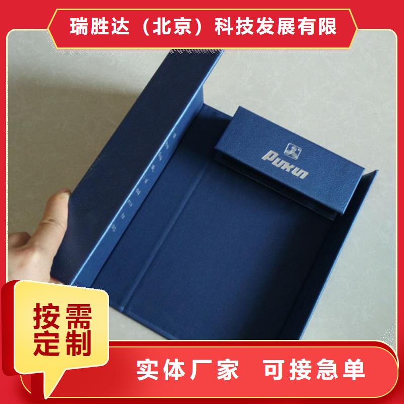 包装盒_防伪欢迎来电询价