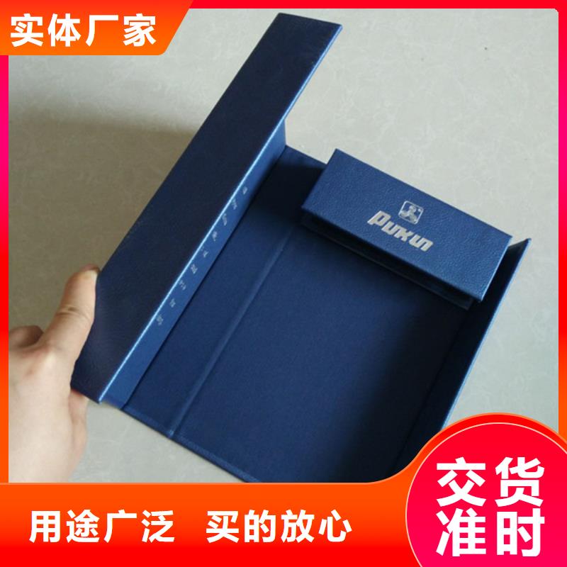 【包裝盒】-防偽定制批發價格
