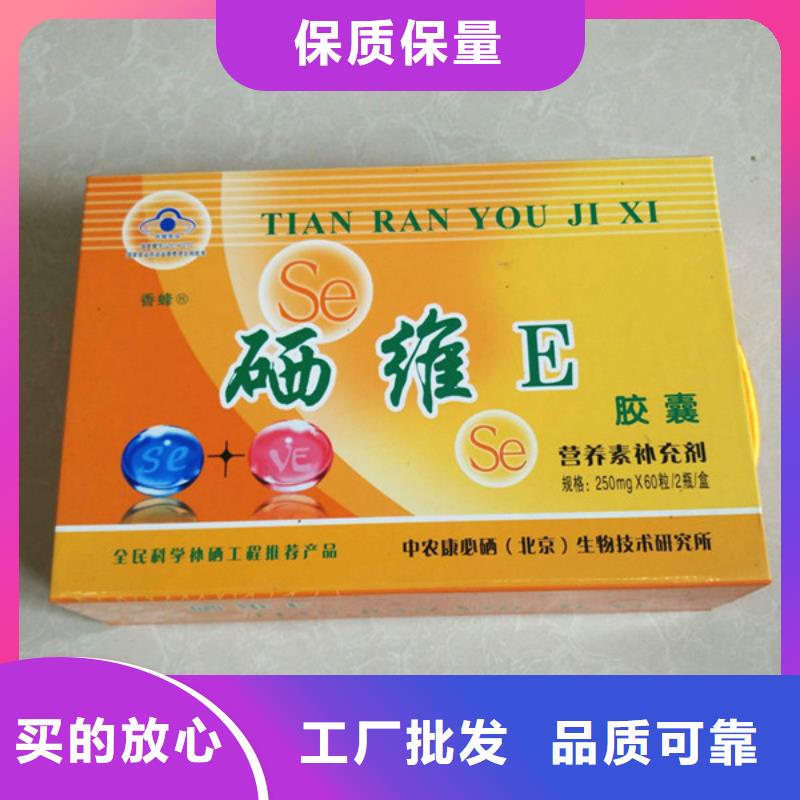 包裝盒防偽來圖定制
