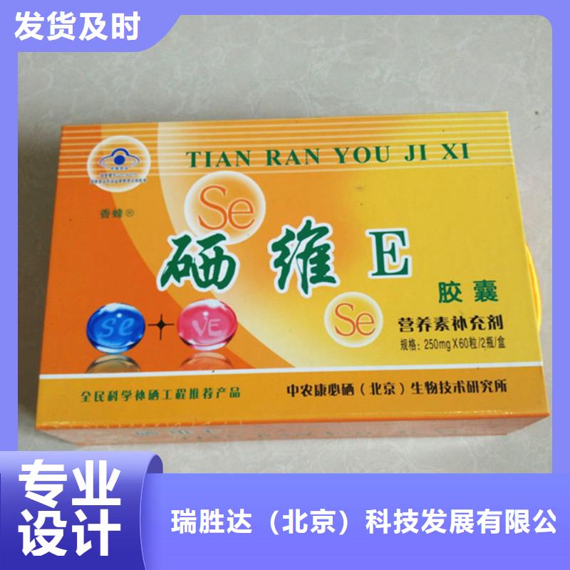 包裝盒防偽制作免費寄樣