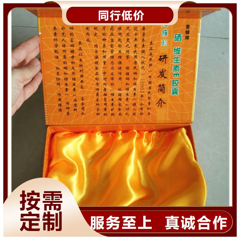 包裝盒防偽產品優勢特點
