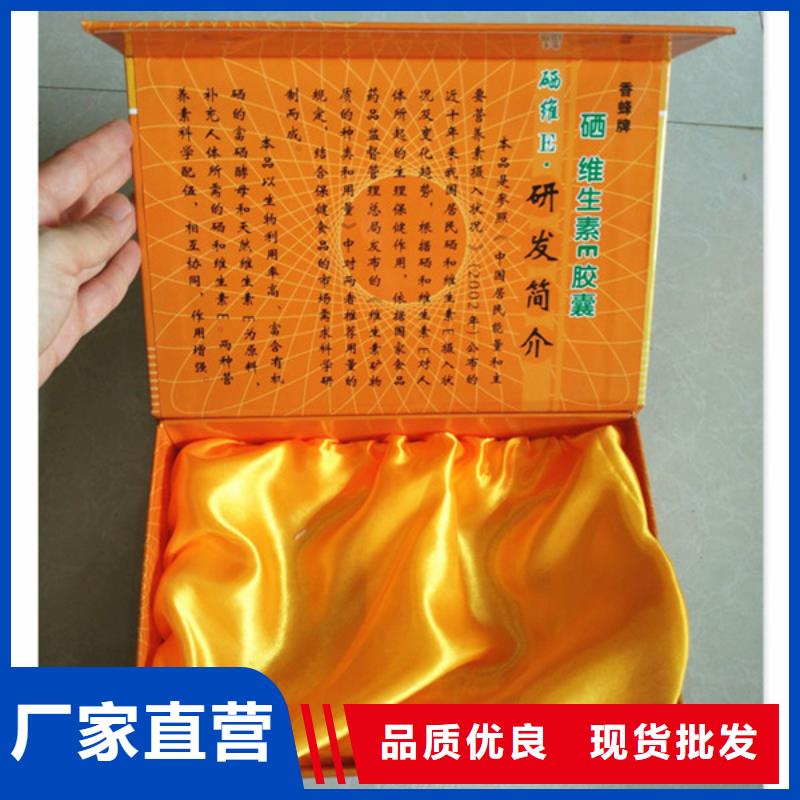 包裝盒_包裝盒印刷來圖定制