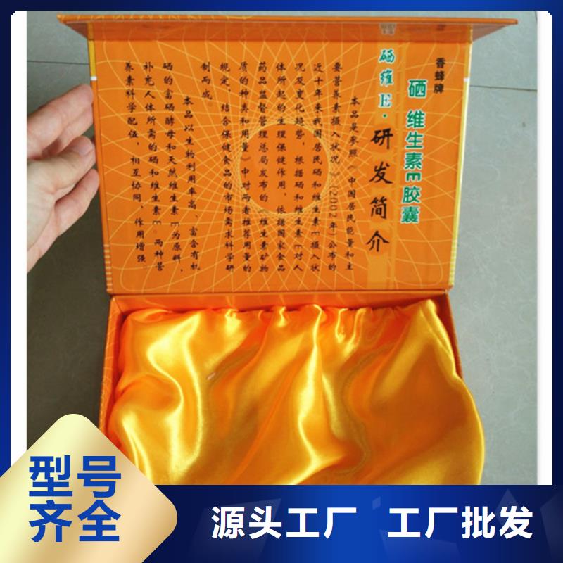 【包裝盒】,防偽標簽產品細節