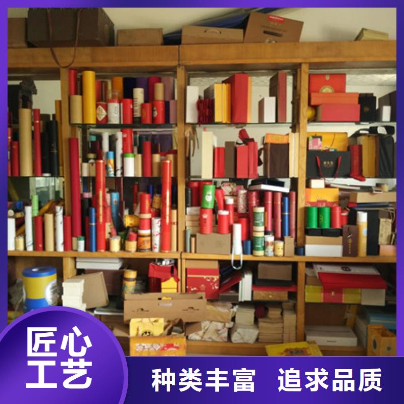 包裝盒-防偽貨品齊全
