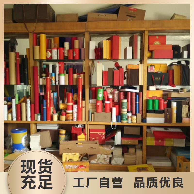 包裝盒防偽定制專注品質