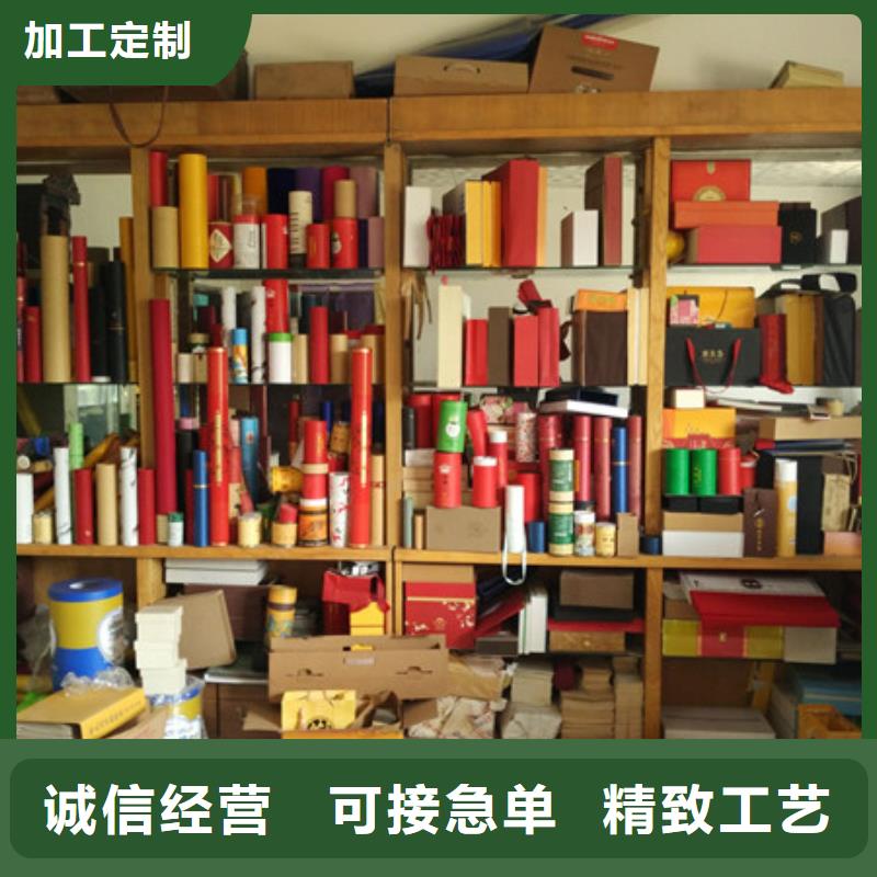 包裝盒包裝盒印刷多種規格可選