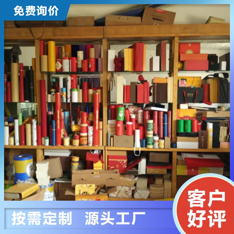 包裝盒防偽歡迎來廠考察