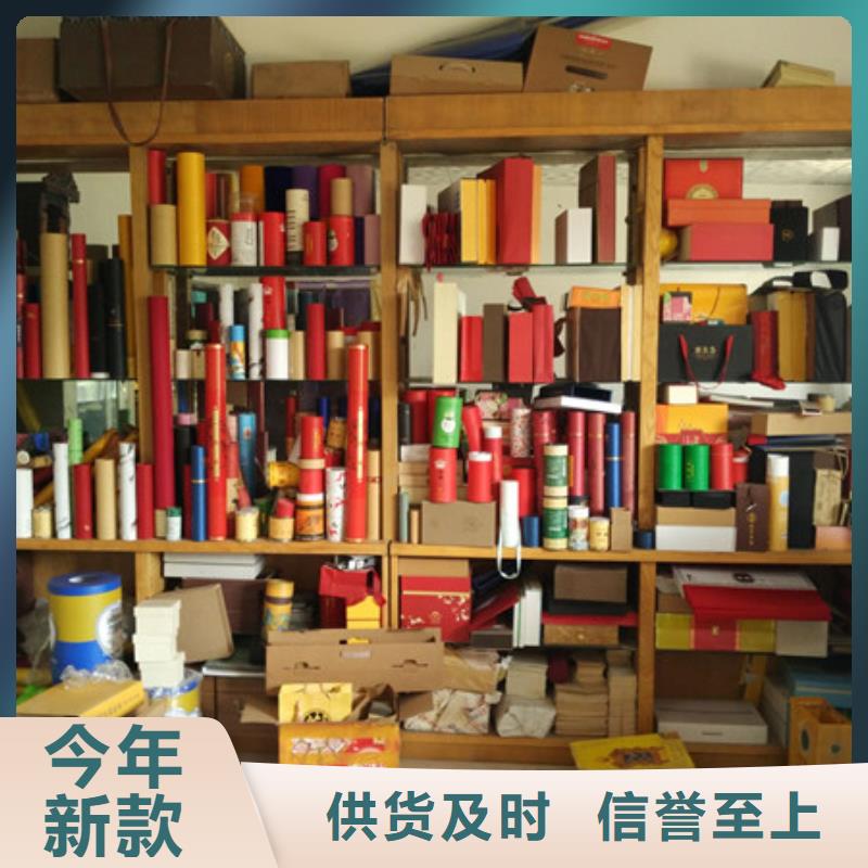 防伪资格视频-防伪资格(瑞胜达)覆盖地域浙江省绍兴市上虞|新昌|丽水|舟山|温州|台州
