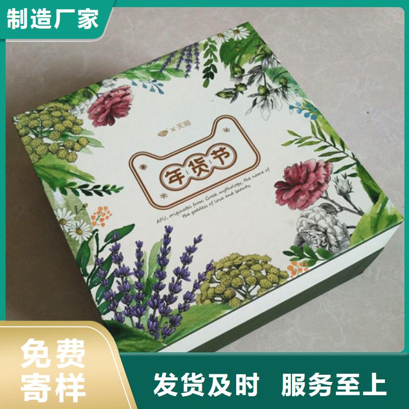 包裝盒防偽來圖定制