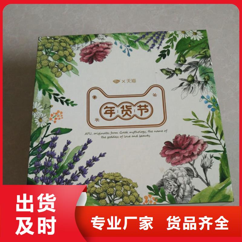 【包裝盒】防偽定制支持拿樣