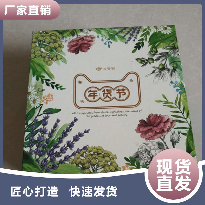包裝盒防偽N年專注
