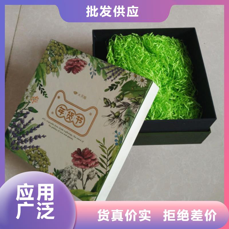包裝盒防偽精選貨源
