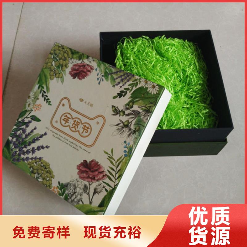包裝盒防偽標簽好產品好服務