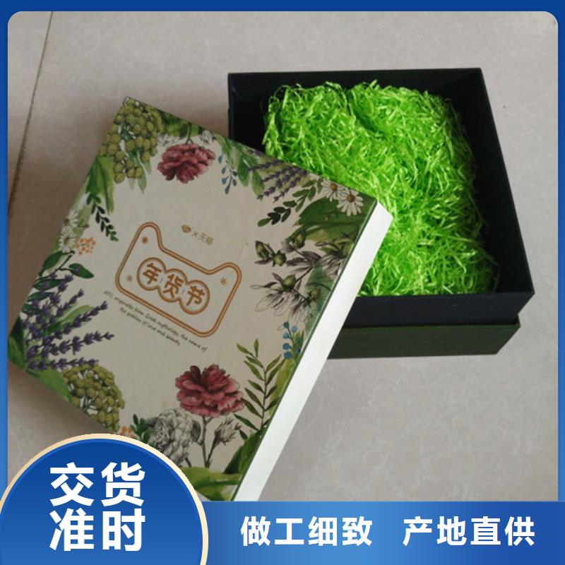 包裝盒防偽標簽供貨及時