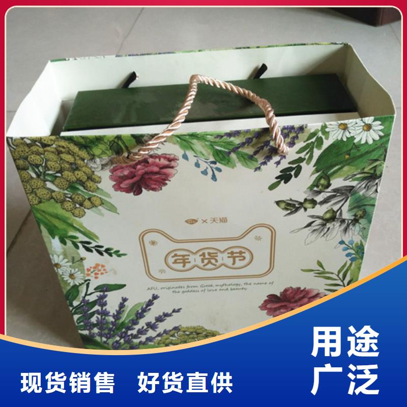 包裝盒防偽資格好產品價格低