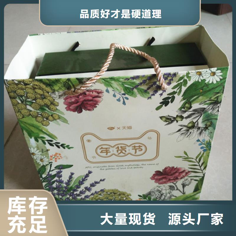 包裝盒防偽來圖定制