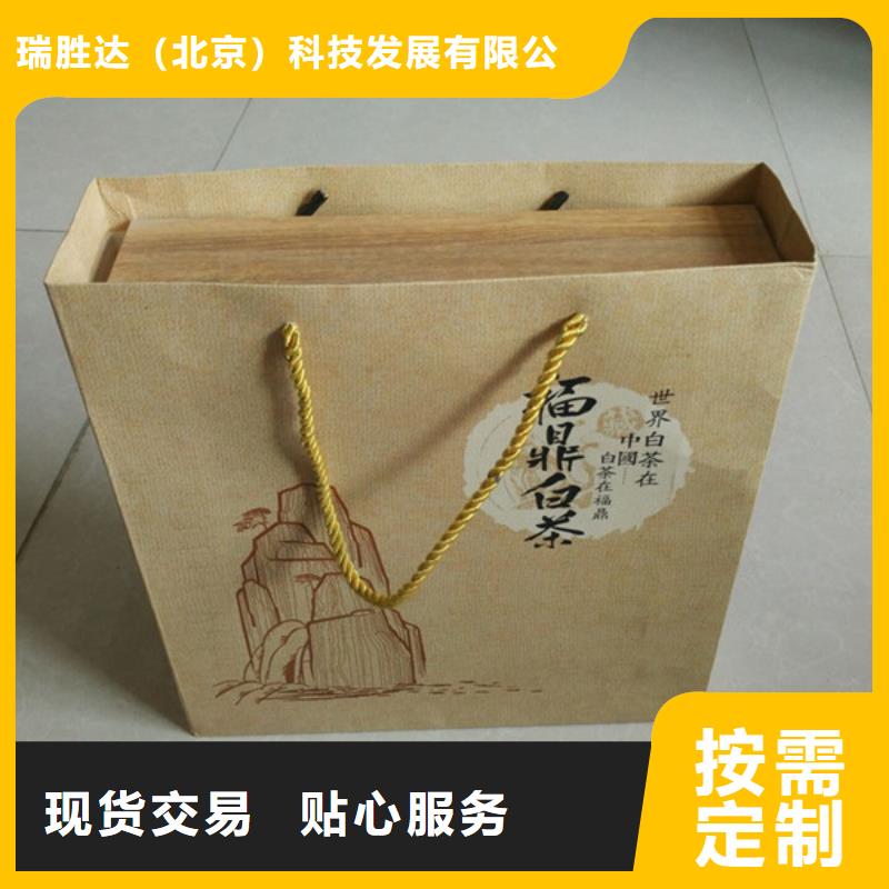 包裝盒包裝盒印刷一件也發貨