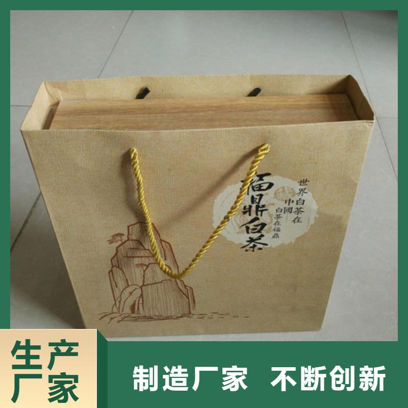 包裝盒防偽標簽好產品好服務