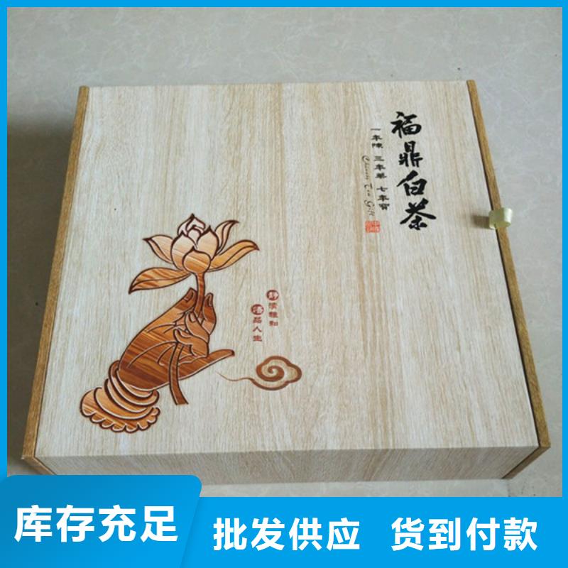 【包裝盒】防偽資格廠家銷售