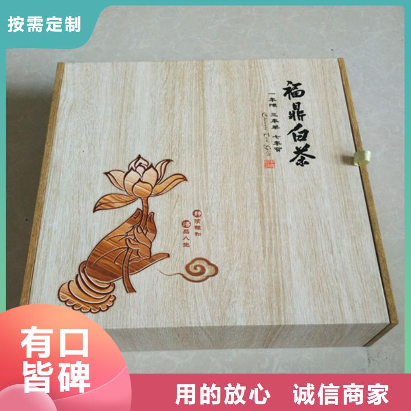 包裝盒防偽質檢嚴格放心品質