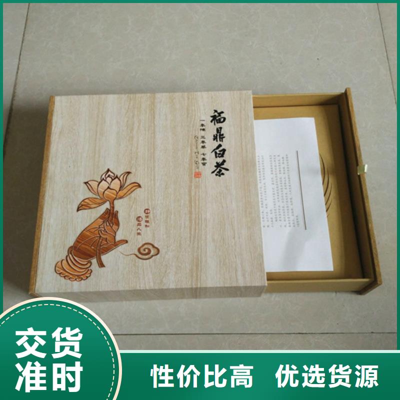 包裝盒,【防偽】實時報價