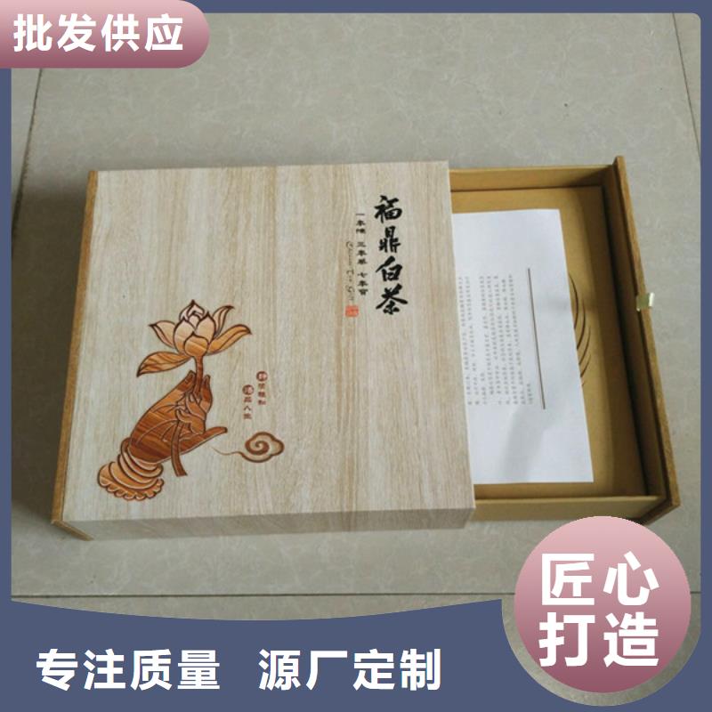 包裝盒_防偽實力商家供貨穩定