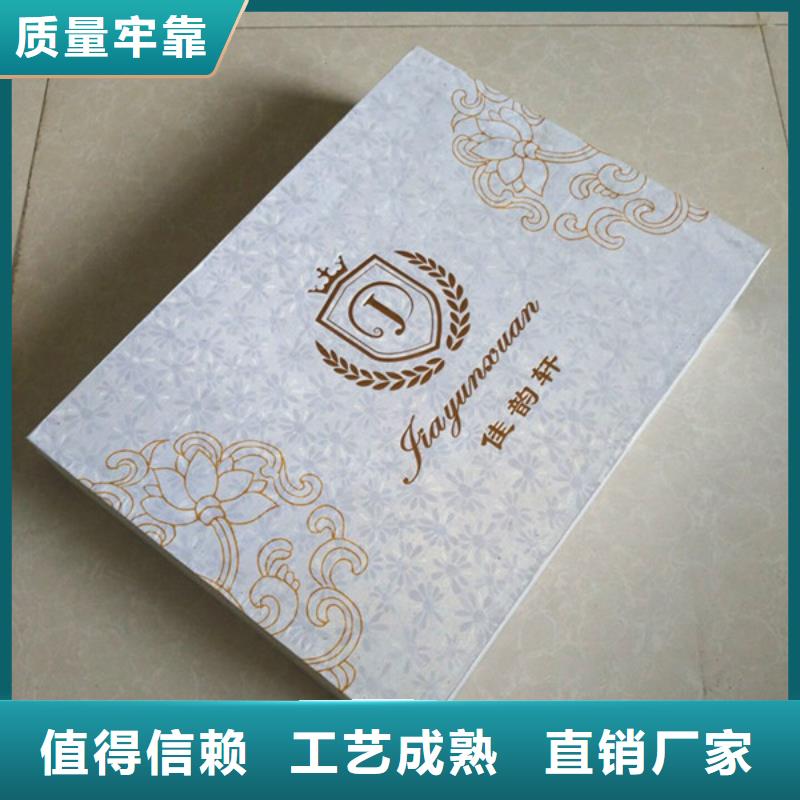 【包裝盒】-防偽定制批發價格