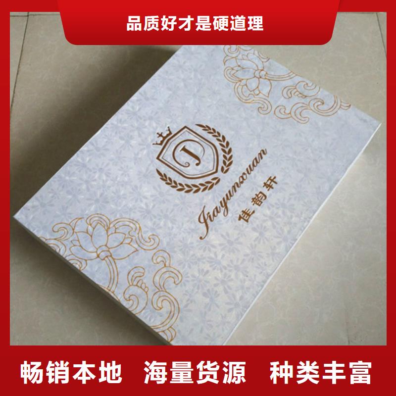 包裝盒防偽資格準時交付
