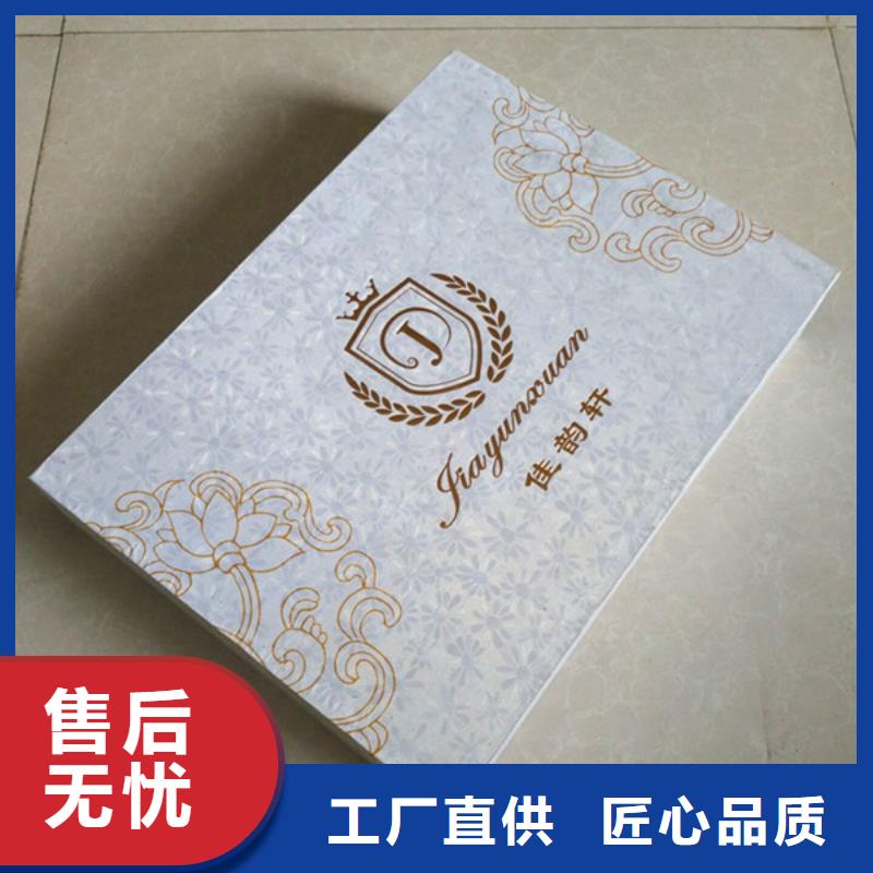 防伪资格视频-铜官山|狮子山|池州|马鞍山|阜阳|亳州|芜湖|安庆瑞胜达防伪资格_ 瑞胜达()科技发展(铜陵市分公司)