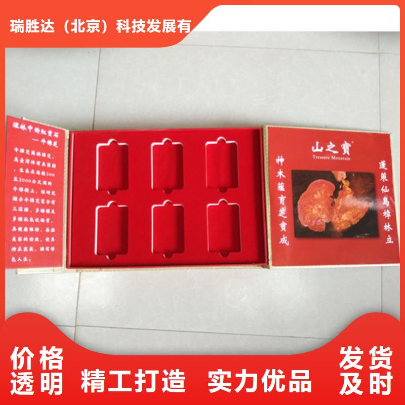 包裝盒-防偽貨品齊全