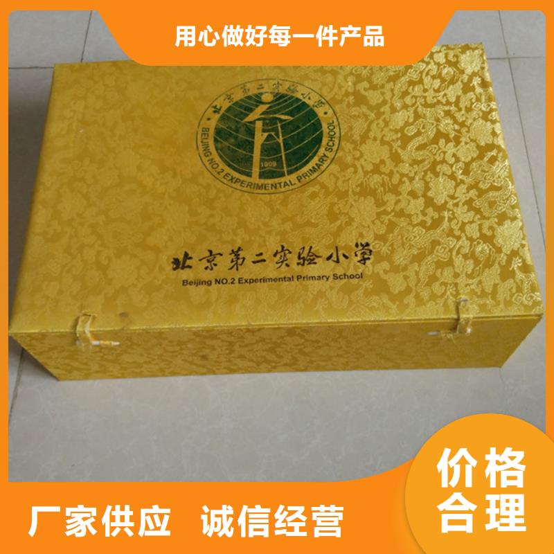 包裝盒-防偽貨品齊全