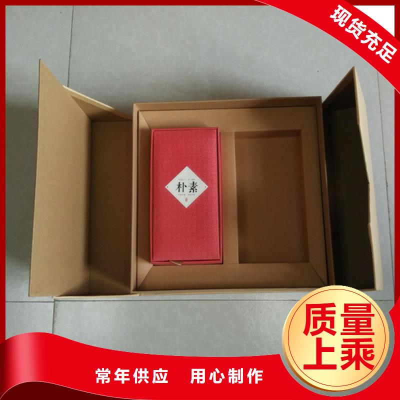 包裝盒_防偽歡迎來電詢價