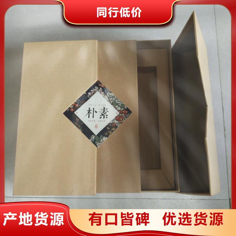 包裝盒-防偽貨品齊全
