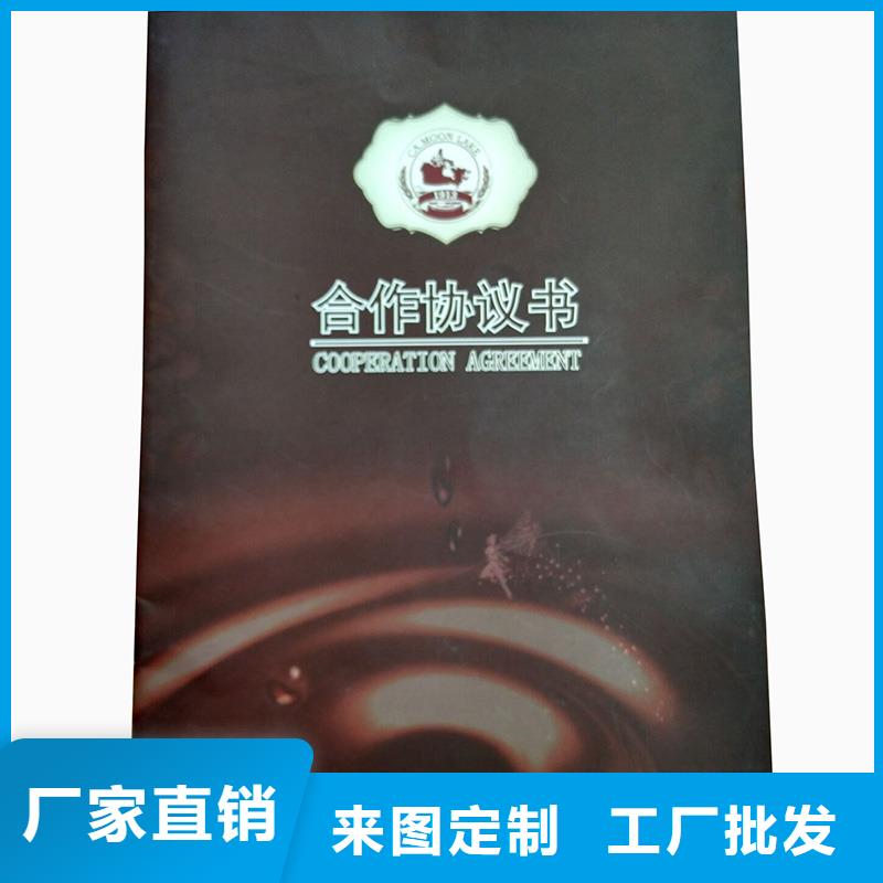 防偽紙防偽產地直銷
