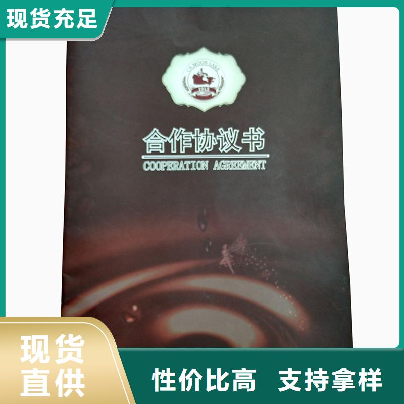 防偽紙印刷｜防偽a4紙印刷報價