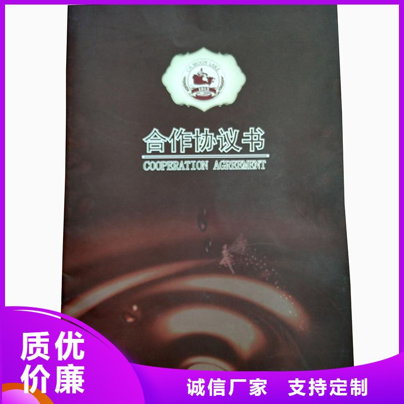 防偽紙,防偽收藏專業廠家