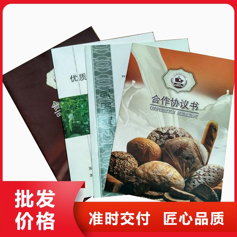 防伪资格视频-湖北省鄂州市|鄂城|华容|宜昌|荆门|武汉|随州|十堰防伪资格-瑞胜达