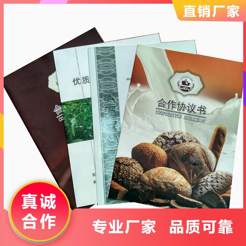 防偽紙防偽免費回電