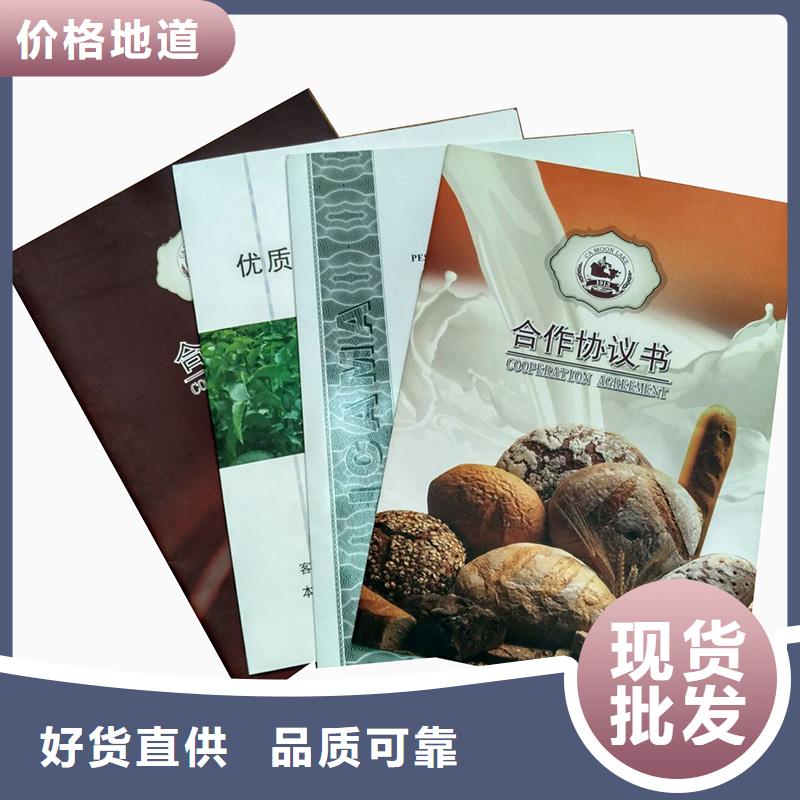 防伪纸_防伪订制批发
